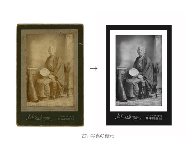 シルバーフォト